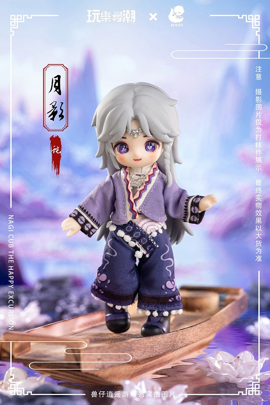 【F029】Nagi Cub the Happy Excursion Series Action Figure Blind Box