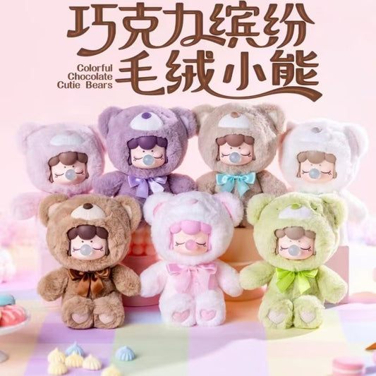 【T022】Nanci Chocolate Colorful Bear Series Plush Dolls