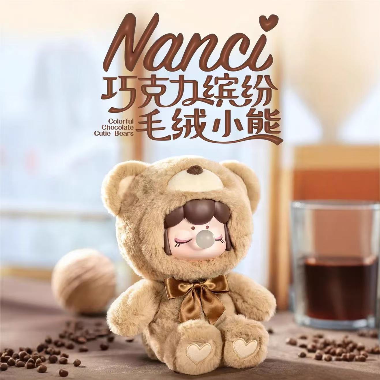 【T022】Nanci Chocolate Colorful Bear Series Plush Dolls