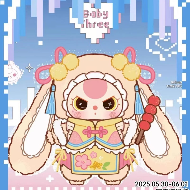 【T143】Baby Three 400%- Beijing Limited General Plush Blind Box