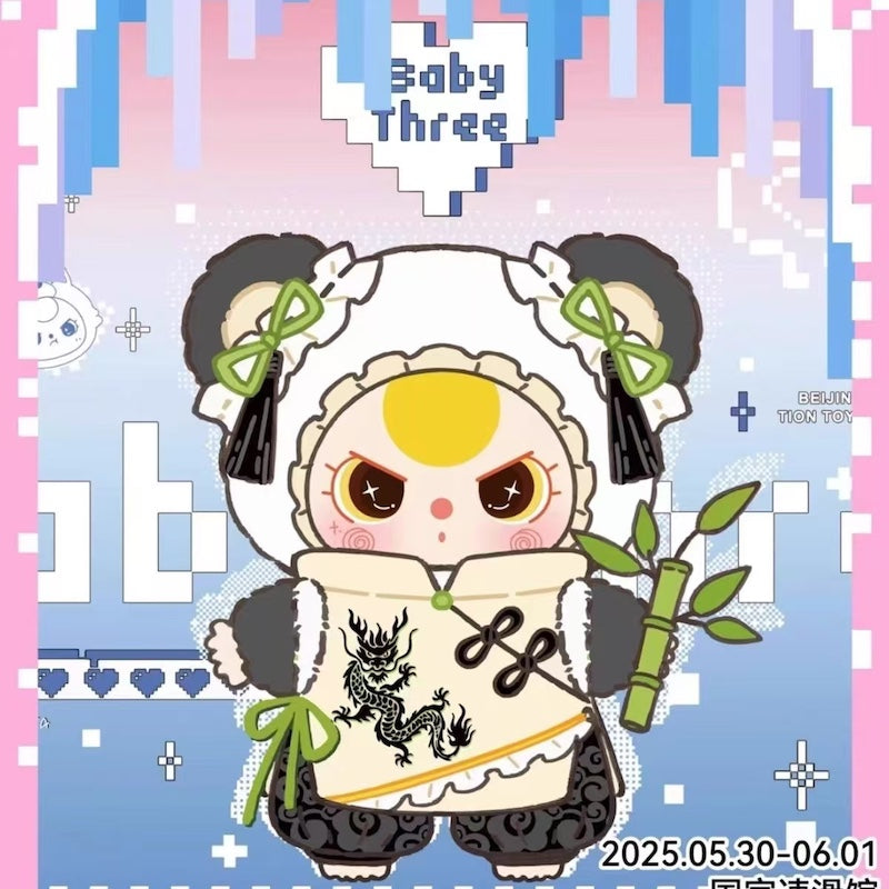【T143】Baby Three 400%- Beijing Limited General Plush Blind Box