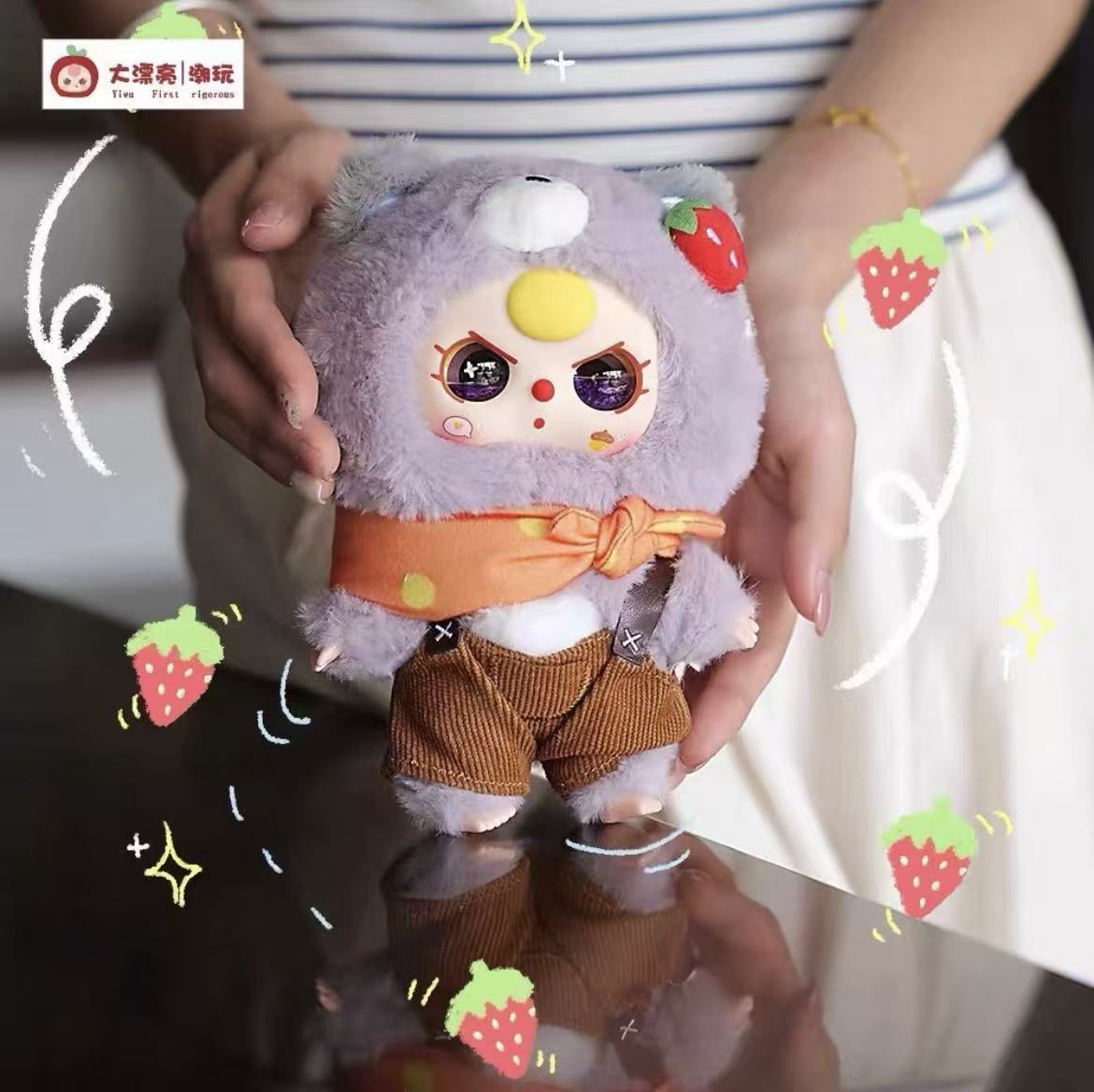 【T207】Baby Three-Autumn Fairy Tale Plush Blind Box