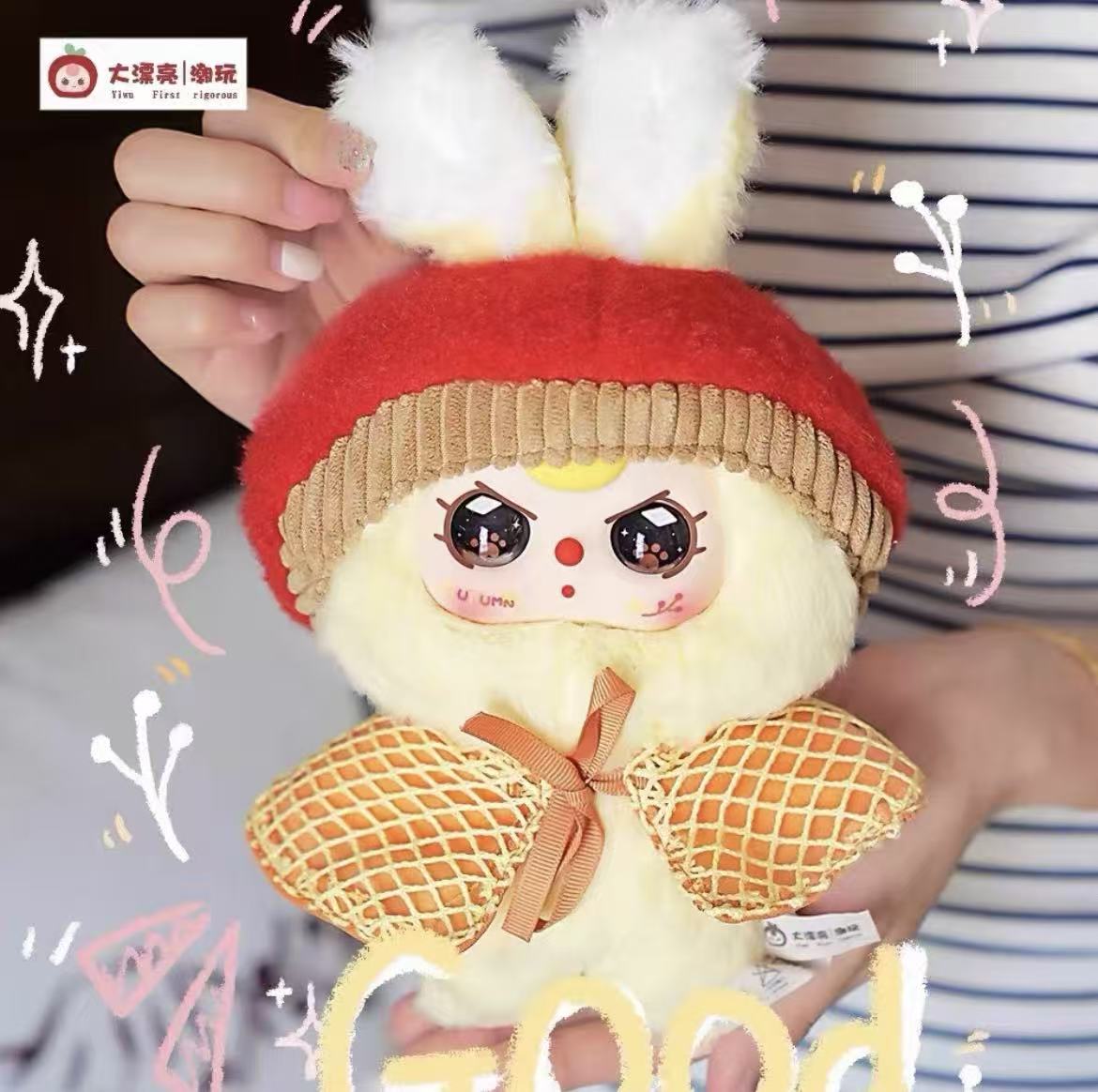 【T207】Baby Three-Autumn Fairy Tale Plush Blind Box