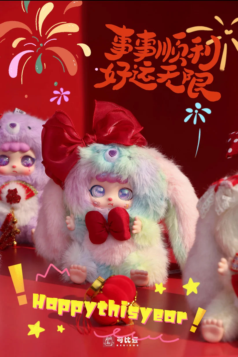 【T306】KEBIDOU-Little Cream puff Rabbit Sauce New Year Limited Edition Plush Blind Box