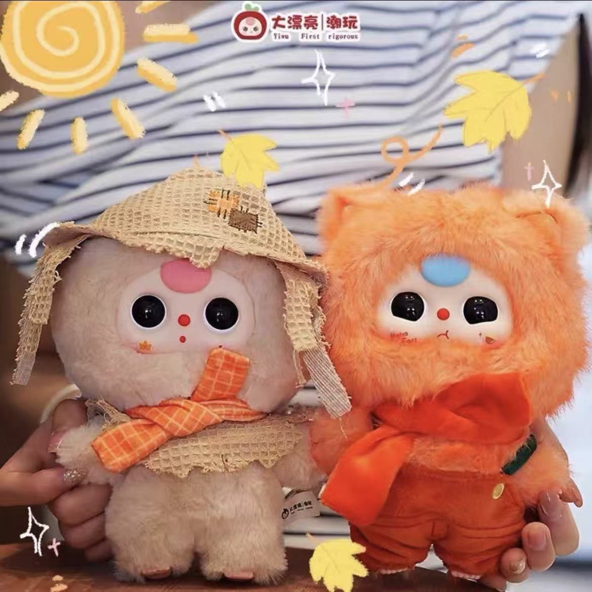 【T207】Baby Three-Autumn Fairy Tale Plush Blind Box