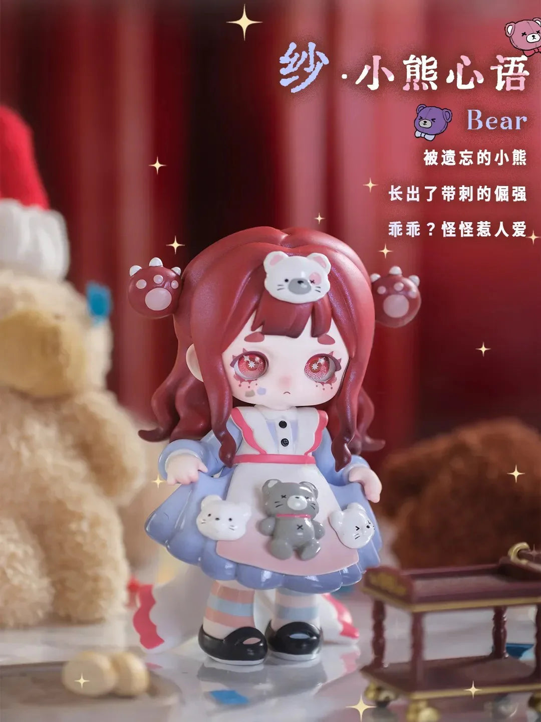 【F096】Ninita Mirror Paradise Series Blind Box