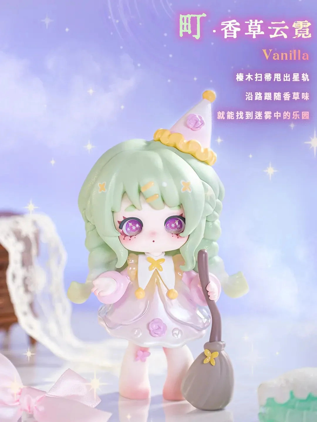 【F096】Ninita Mirror Paradise Series Blind Box