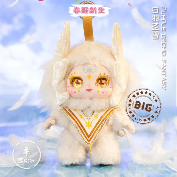 【T125】KIMMON Spring New Growth Series Plush Blind Box
